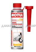 MOTUL DIESEL SYSTEM CLEAN AUTO