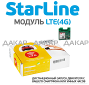 starline lte мастер