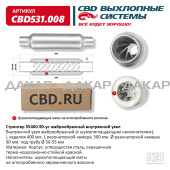 CBD531.008