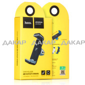 cph01-mobile-phone-holder-car-outlet-package