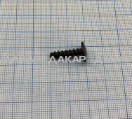 UT-00000420