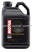 A1 AIR FILTER CLEAN 5L CORPO 2014