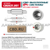 CBD531.001