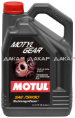 MOTYLGEAR-75W90-5L HD