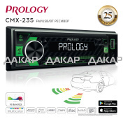 prology-cmx-235_id1469_4