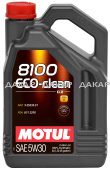 8100 ECO-clean 5W30 5L HD