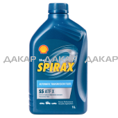 Трансмиссионное масло Shell Spirax S5 ATF X