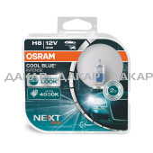 COOL BLUE INTENSE H8 64212CBN-HCB