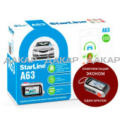 StarLine A63 ECO