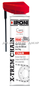 XTREM CHAIN ROAD spray 250 BOUCH DIFF