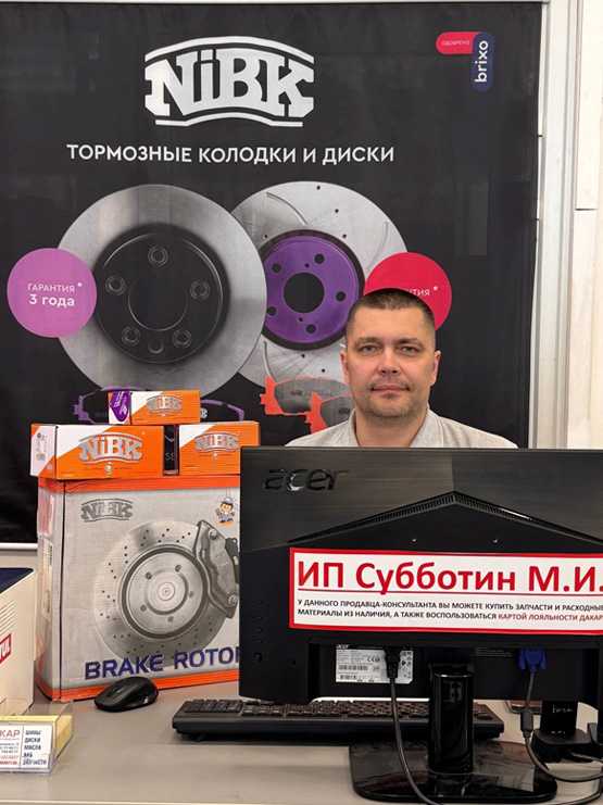 Продавец-кладовщик в отдел запчастей для иномарок