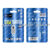 hoco-ud9-insightful-smart-mini-car-music-usb-drive-package-64gb