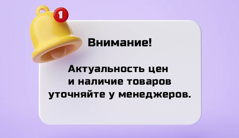 Дорогие клиенты! Дорогие клиенты!