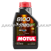 109470_8100 x-clean efe_5w30_1l