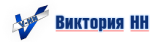 Виктория-НН