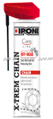 XTREM CHAIN OFF ROAD spray 250 BOUCH DIFF