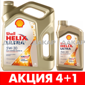 motornoe_maslo_shell_helix_ultra_5w_30_4_1_l_1319942_1