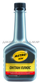 AC-160