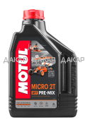 105940-MOTUL-Micro-2T-2L