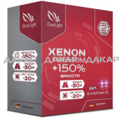 CLEARLIGHT Premium HB4 12В 5000К 150% яркости (к-т)