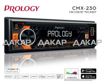 prology-cmx-230_id1411_4