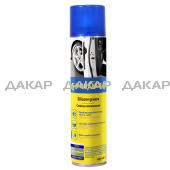 GY000701_GOODYEAR_silicone grease_white