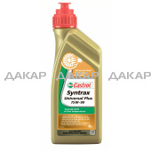 syntrax-universal-plus-75w-90-12-x-1-lt