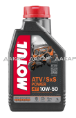 105900-MOTUL-ATV SxS Power-10W50-4T-1L