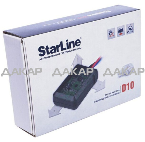 StarLine D10