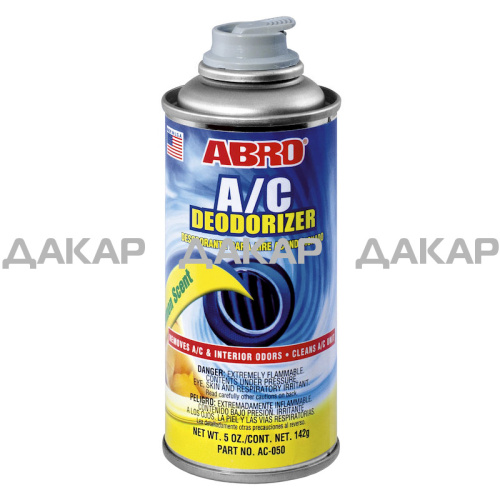 AC-050