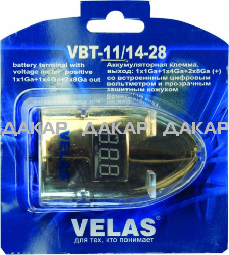 VLS-VBT-1114-28