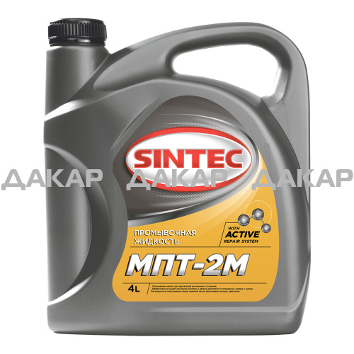 sintec-mpt-2m-4-l