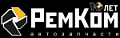 РемКом