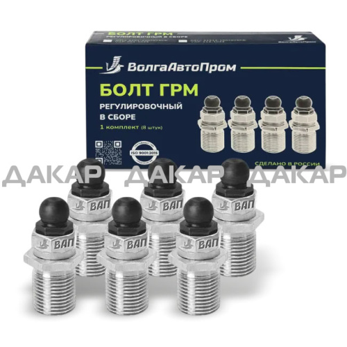 UT-00000724