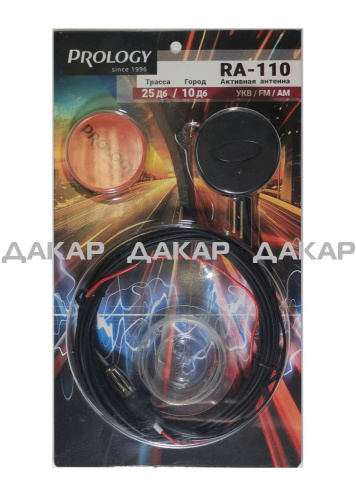 prology-ra-110_id1576_2