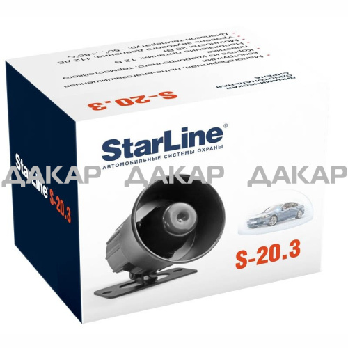 StarLine S-20.3