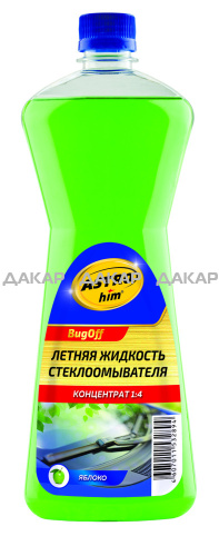 AC-420
