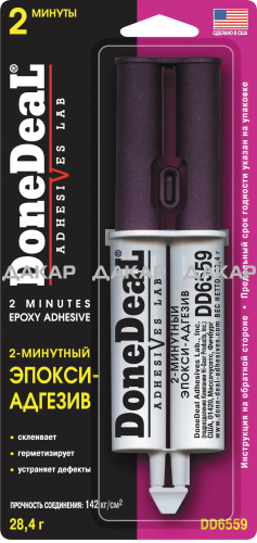 DD6559