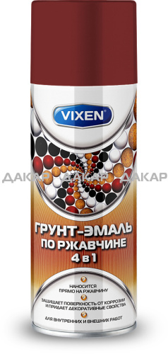 VX-513011