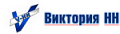 Виктория-НН