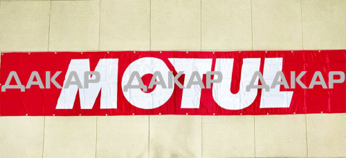 MOTUL баннер