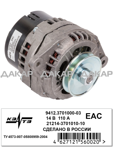 UT-000000098
