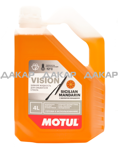 Vision Sicilian Mandarin -12