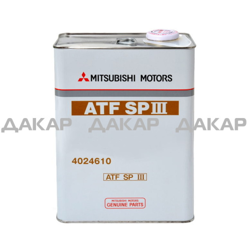 MITSUBISHI ATF SP-III, 4л., масло для АКПП (№ 4024610)