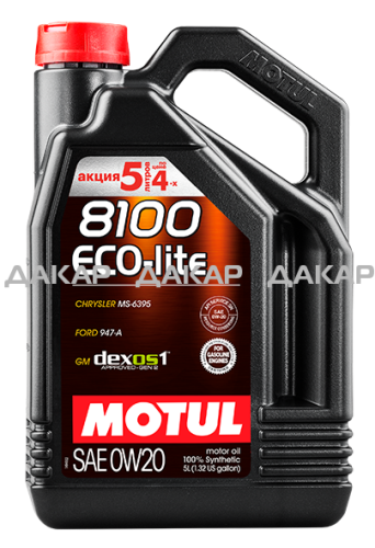 5 по цене 4  Motul_Eco-lite_0W20