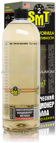 SMT2528_ Reflection+box
