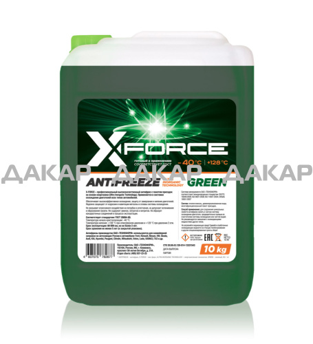 x-force 10 001