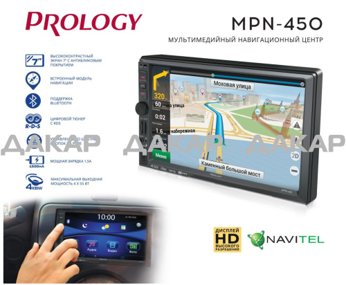prology-mpn-450_id1316_5
