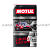 Motul_110607_8100 X-clean_+_5W-30_BMW_M_2021_60L_face_1.