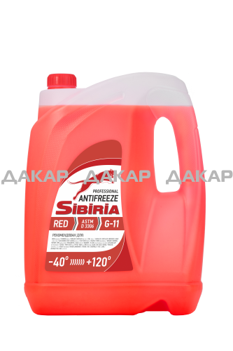 sibiria antifreeze G 11красный 10кг